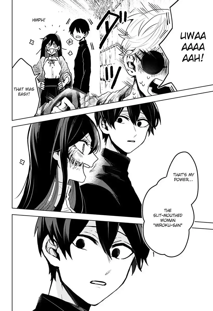 Kuchi ga Saketemo Kimi ni wa (2020) Chapter 3 14